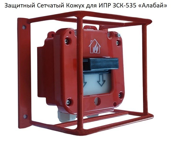 ИП 535-50А "Север", пластиковый ввод 13-18 мм