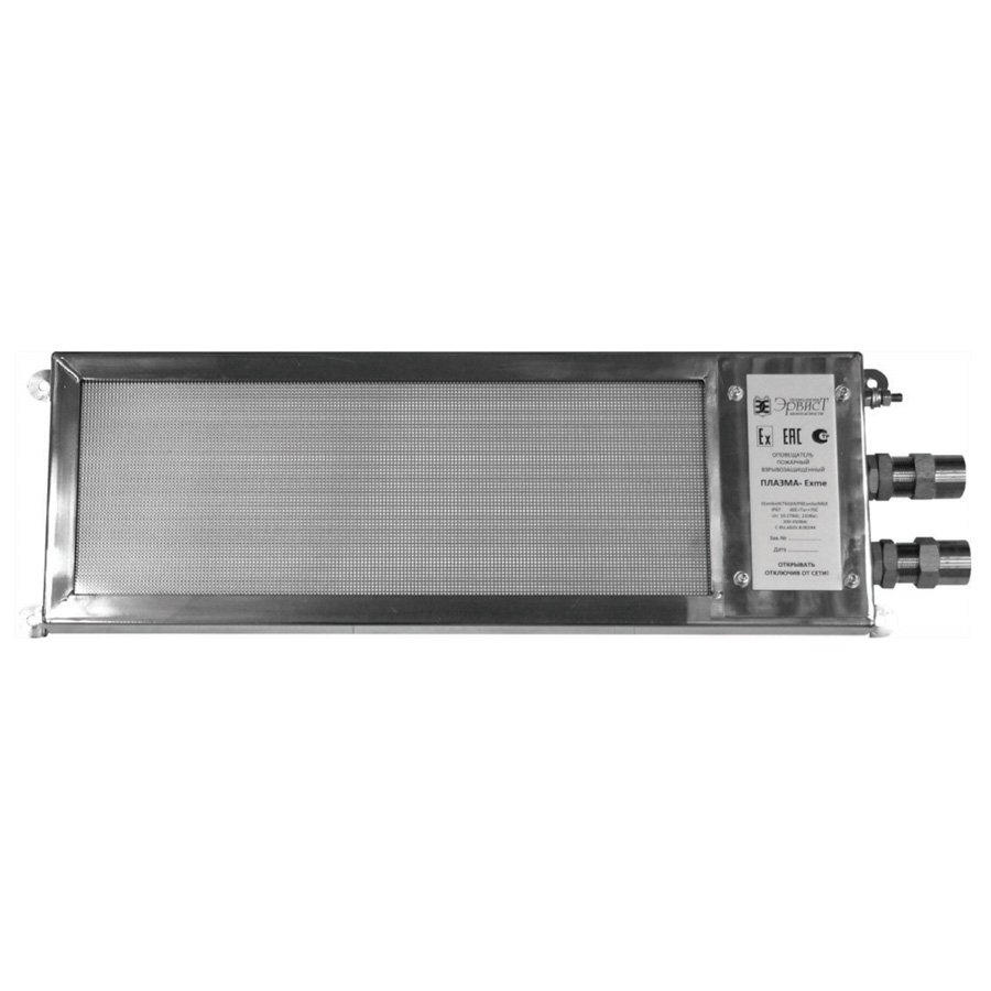 Плазма-Exme-ПЛ-СА 220