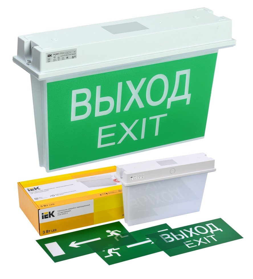 Светильник аварийный ССА 5043-1 1ч универсальный IP65 LIGHTING (LSSA0-5043-1-65-K03)