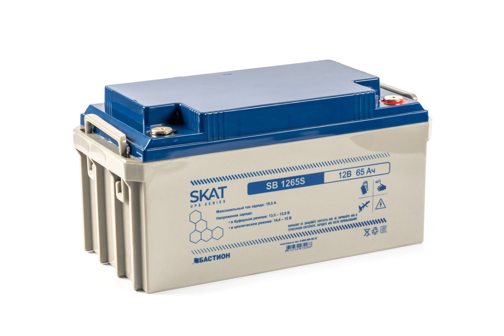 SKAT SB 1265S (8972)