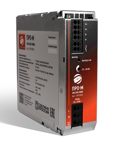 ПРО-М 10A 24V 240W