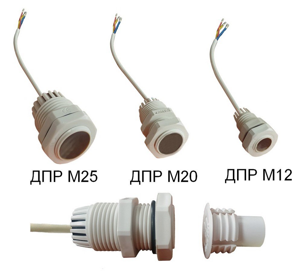 ДПР М25 исп.01