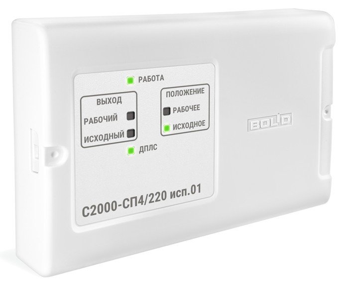 С2000-СП4/220 исп.01
