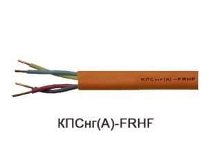 КПСнг(А)-FRHF 2х2х1,0 (Технокабель-НН)