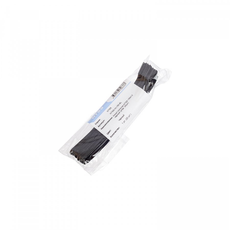 NTSS-HL150-BL
