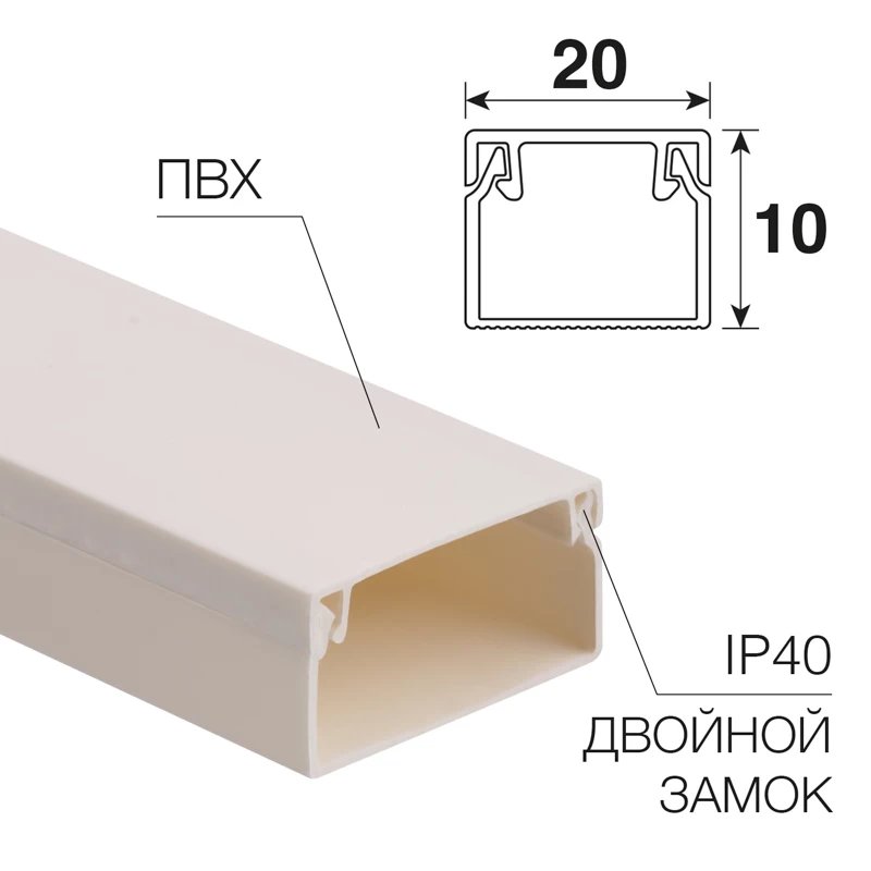 Кабель-канал 20х10мм, Сосна 3D REXANT (28-2010-5)