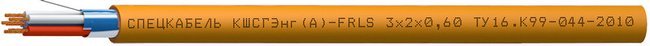 КШСГЭнг(А)-FRLS 1x2x0,6 (Спецкабель)
