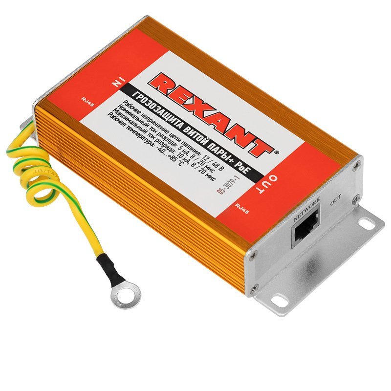 Грозозащита витой пары разъем RJ45 с PoE REXANT (05-3079-1)
