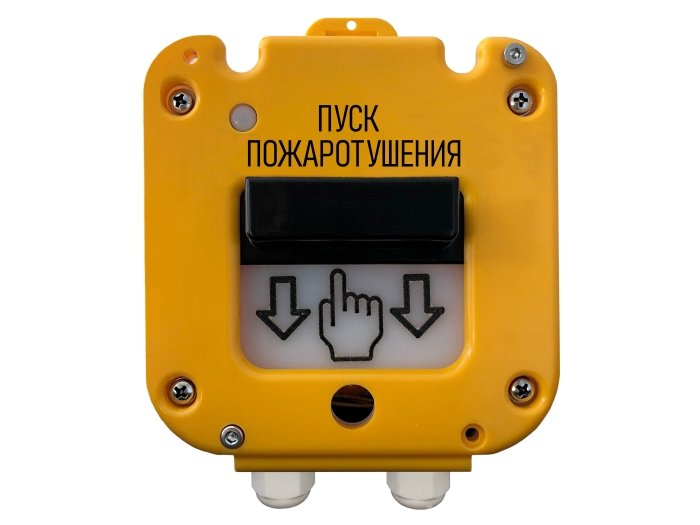 УДП 535-50 "Север" "Пуск Пожаротушения", пластиковый ввод 13-18 мм