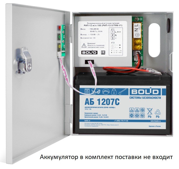 РИП-12 исп.100 (РИП-12-3/7М6-V1)
