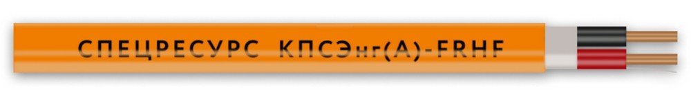 КПСЭнг(А)-FRHF 1х2х0,35 (1308) (Спецресурс)