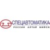Новое устройство сигнально-пусковое автоматическое УСПАА-1 для защиты объектов от пожаров Новое устройство сигнально-пусковое автоматическое УСПАА-1 для защиты объектов от пожаров