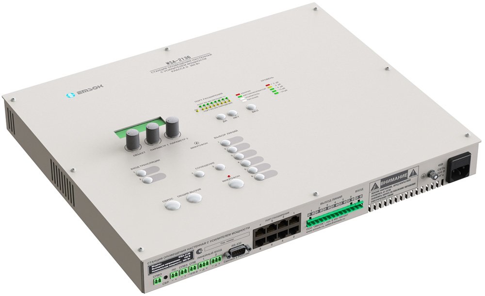 WSA-2136