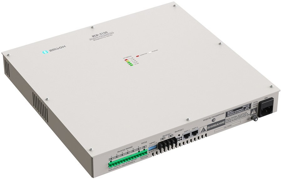 WEM-2150