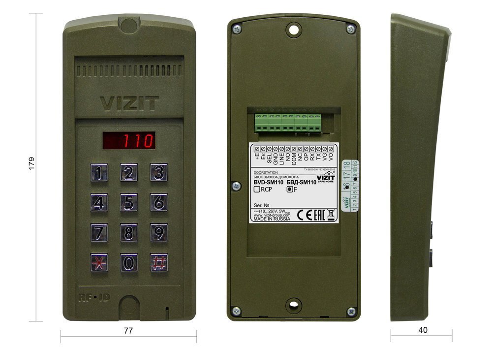 БВД-SM110F