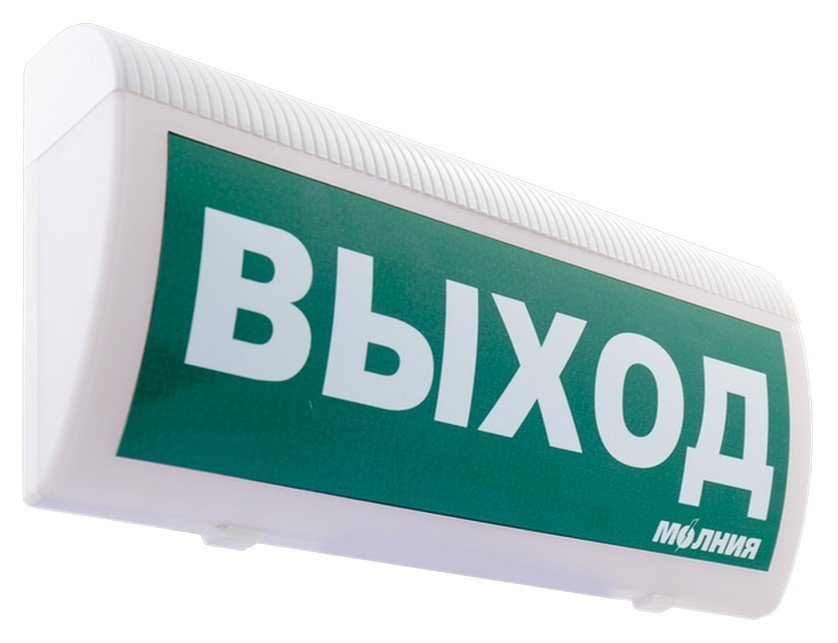 Молния-220 РИП ГРАНД "Выход"