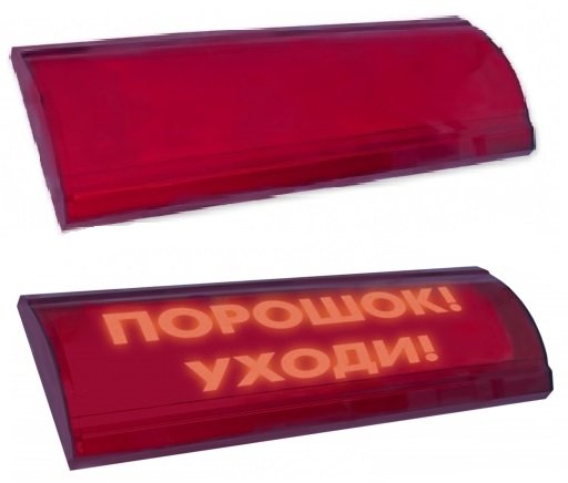 ЛЮКС-24-К СН "Порошок уходи"