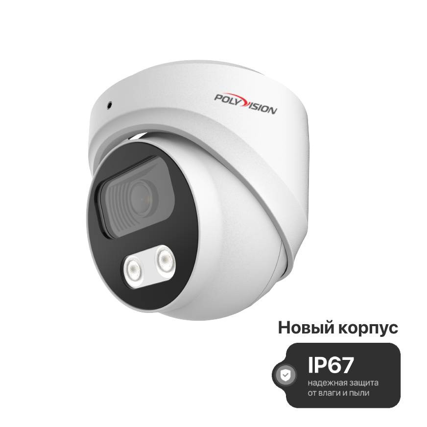 PVC-A5H-DF2.8F