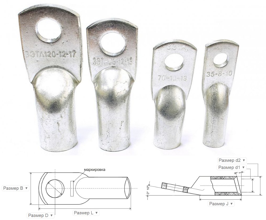 ТМЛ 4-5-3 (100 шт) (zeta10613)
