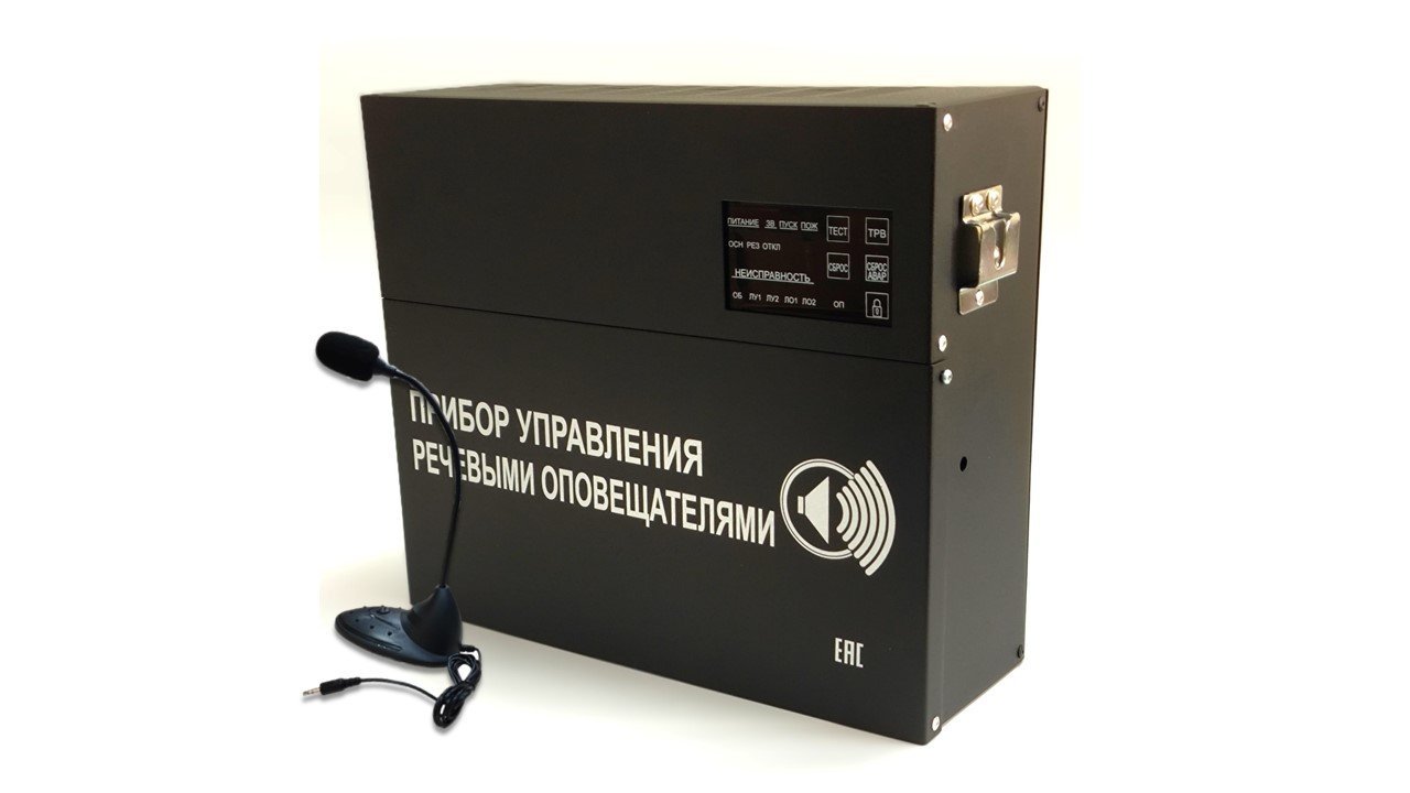 С-К-120М (черный корпус)(с вн настол. микрофоном)