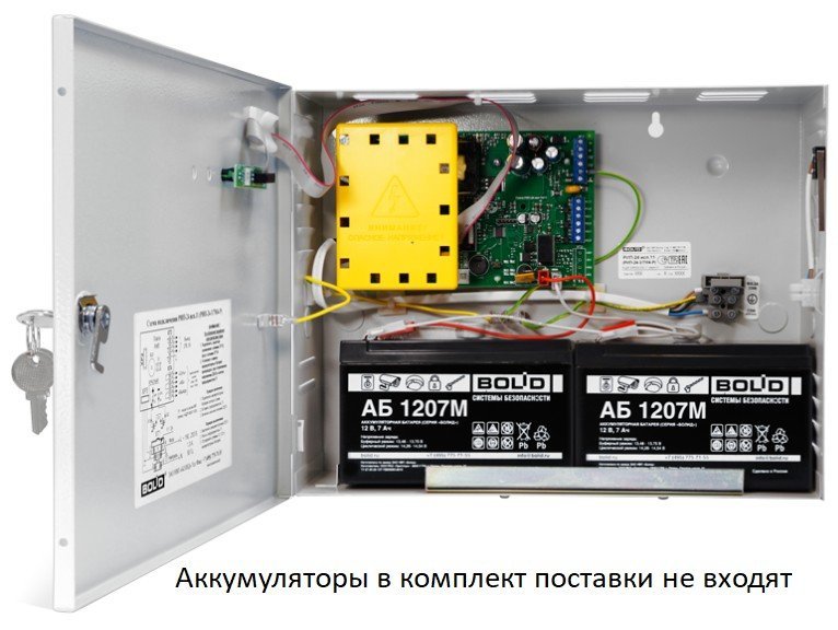 РИП-24 исп.15 (РИП-24-3/7М4-Р)