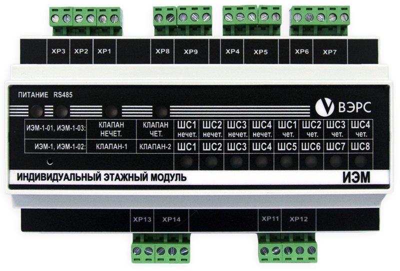ИЭМ-1-01(У) исп. 2