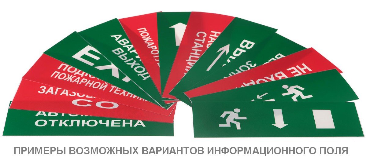 КОП-25 (КОП-25П) (IP54) "Аэрозоль уходи", скрытая надпись