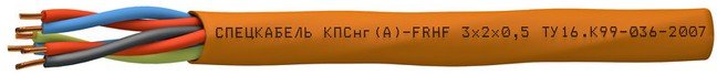 КПСнг(А)-FRHF 4х2х0,75 (Спецкабель)