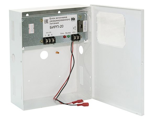 БИРП-20