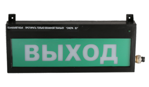 СФЕРА ВЗ (компл.03) "НАДПИСЬ"
