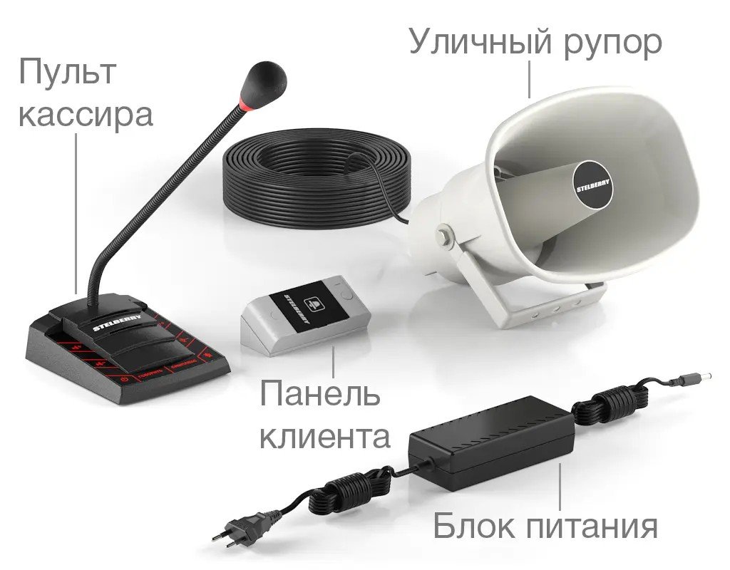 S-525