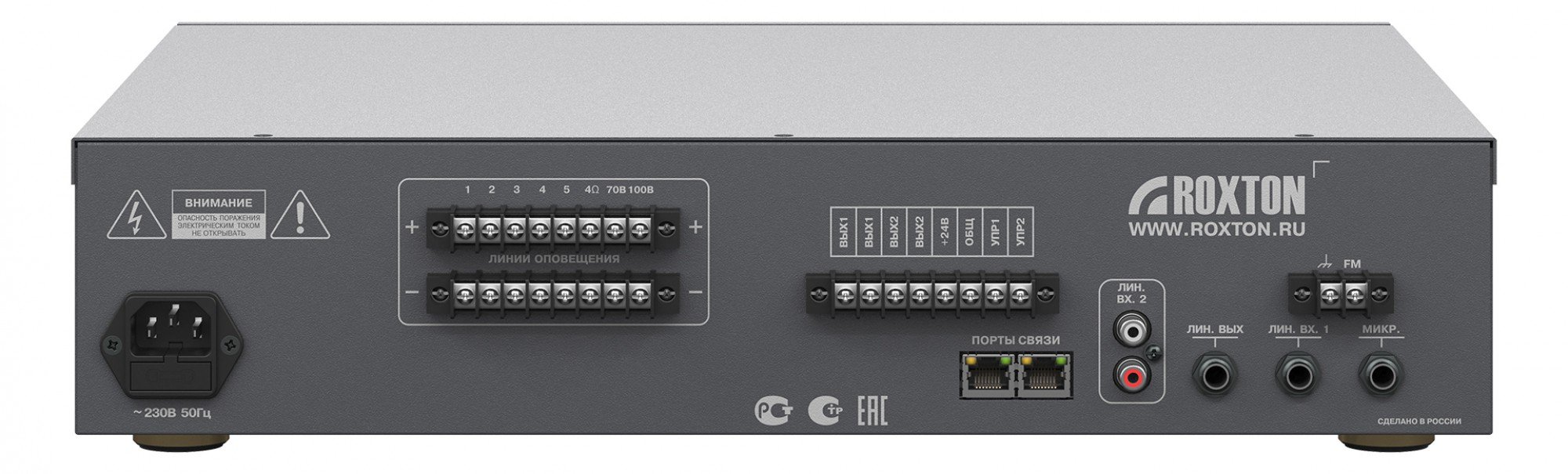 SX-480