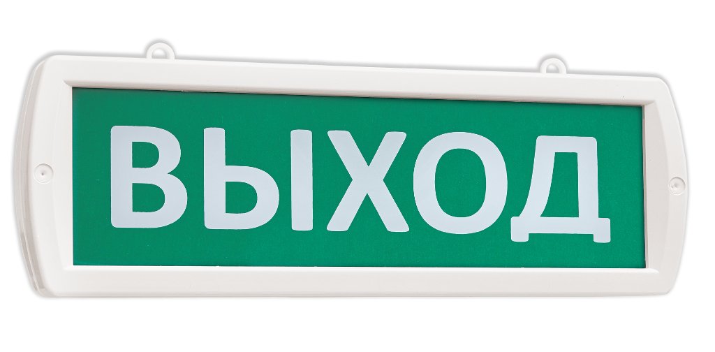 Топаз 220-ОП "Выход"