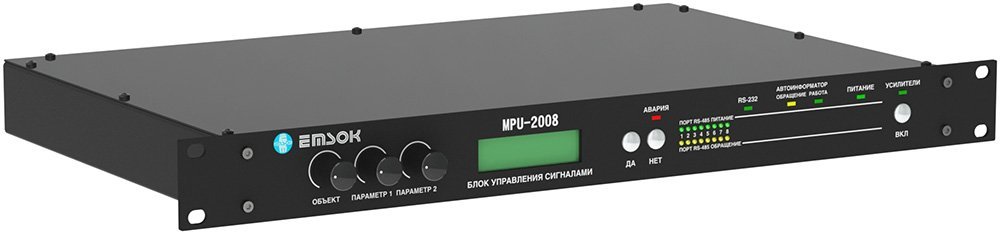 MPU-2008