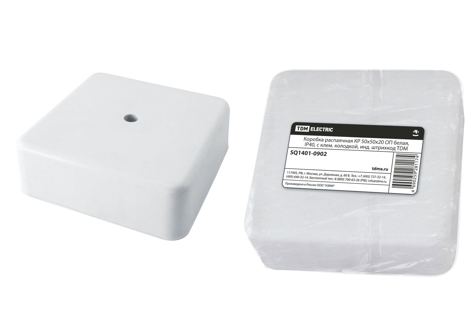 Коробка КР 50х50х20 ОП белая, IP40, с клеммной колодкой (SQ1401-0902)