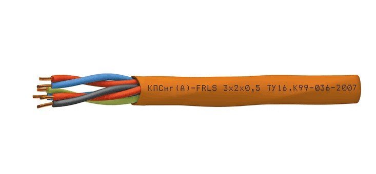 КПСнг(А)-FRLS 3х2х1,0 (Спецкабель)