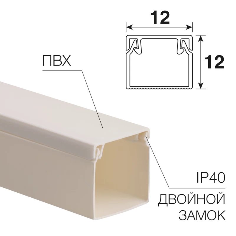 Кабель-канал 12х12мм, Канадский клен REXANT (28-1212-85)