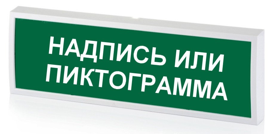 КОП-25 "Выход", зеленый фон