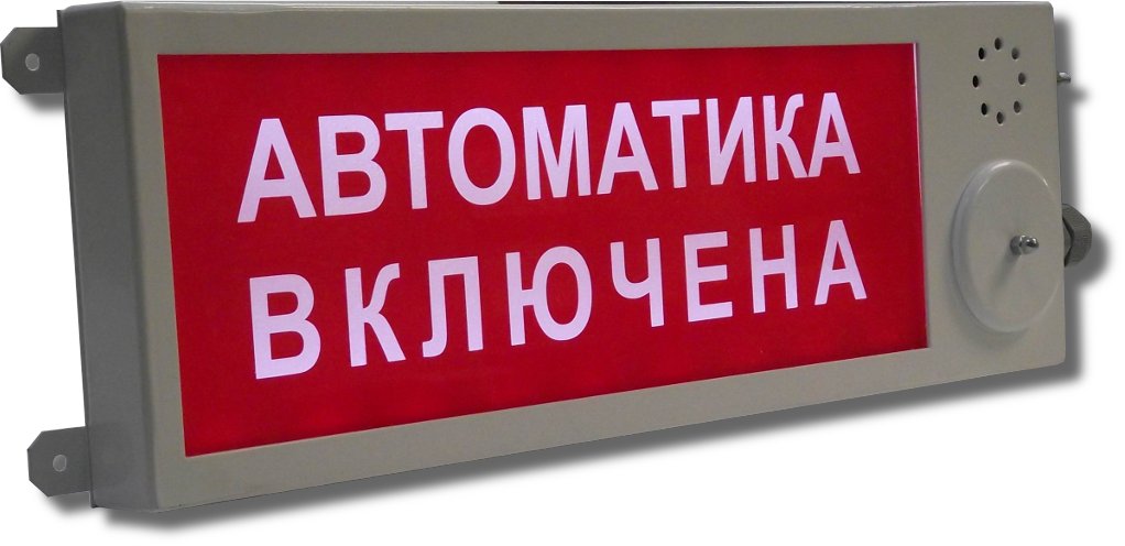 Плазма-Ехd-МК-А-С-12/24-К "НАДПИСЬ"