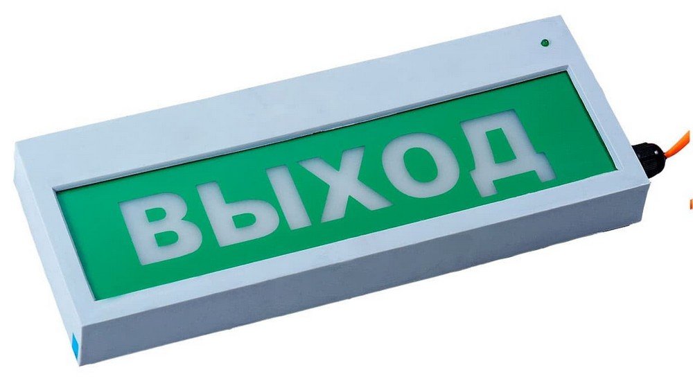 Сфера (ЗУ, 12-30В/220В, уличное исполнение) "Выход"