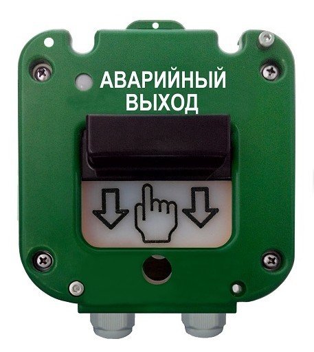 УДП 535-50 "Север" "Аварийный выход", пластиковый ввод 13-18 мм