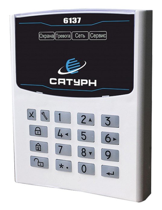 Сатурн-6137
