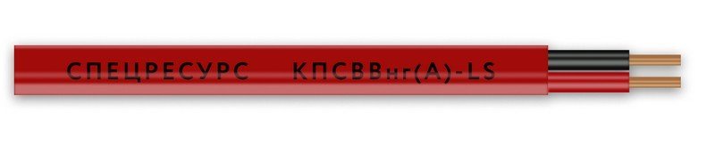 КПСВВнг(А)-LS 1х2х2,5 (585)