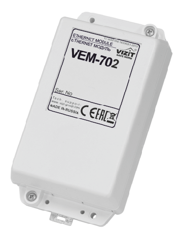VEM-702