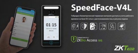 SpeedFace-V4L-banner.jpg SpeedFace-V4L-banner.jpg