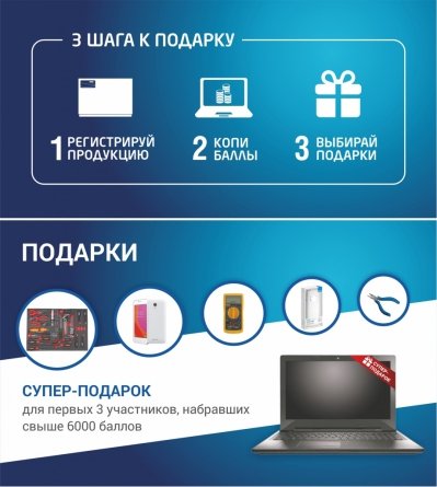Akcija-present-8-11-17.jpg Akcija-present-8-11-17.jpg