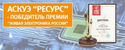 ASCUE-Res-Premija.jpg ASCUE-Res-Premija.jpg