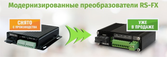 Rs fx sm40 схема подключения