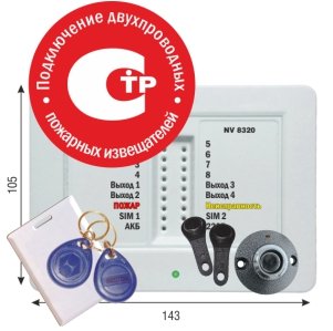 NV-8320-new.jpg NV-8320-new.jpg