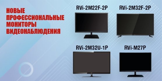 Banner-monitory.jpg Banner-monitory.jpg